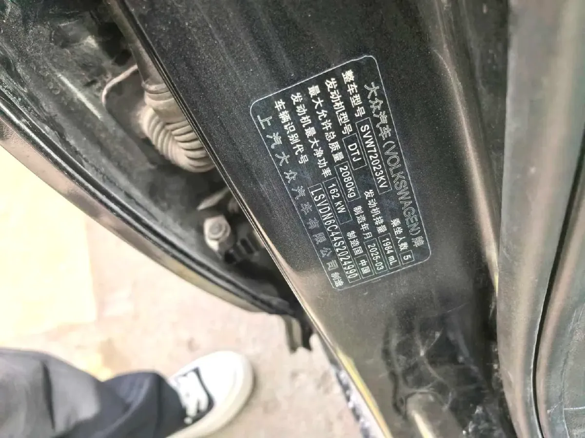 2025 Volkswagen Passat 2.0T 220HP L4 7DCT,autocango,china used car exporter,china ev exporter,chinese used car exporter,chinese used ev exporter