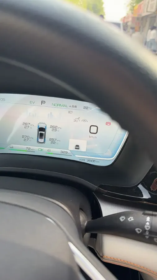 2024 BYD Song Plus 1.5L 110HP L4 E-CVT PHEV 18.3KWH,autocango,china used car exporter,china ev exporter,chinese used car exporter,chinese used ev exporter