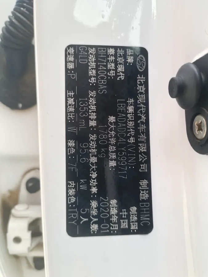 2020 Hyundai Elantra 1.4T 130HP L4 7DCT,autocango,china used car exporter,china ev exporter,chinese used car exporter,chinese used ev exporter