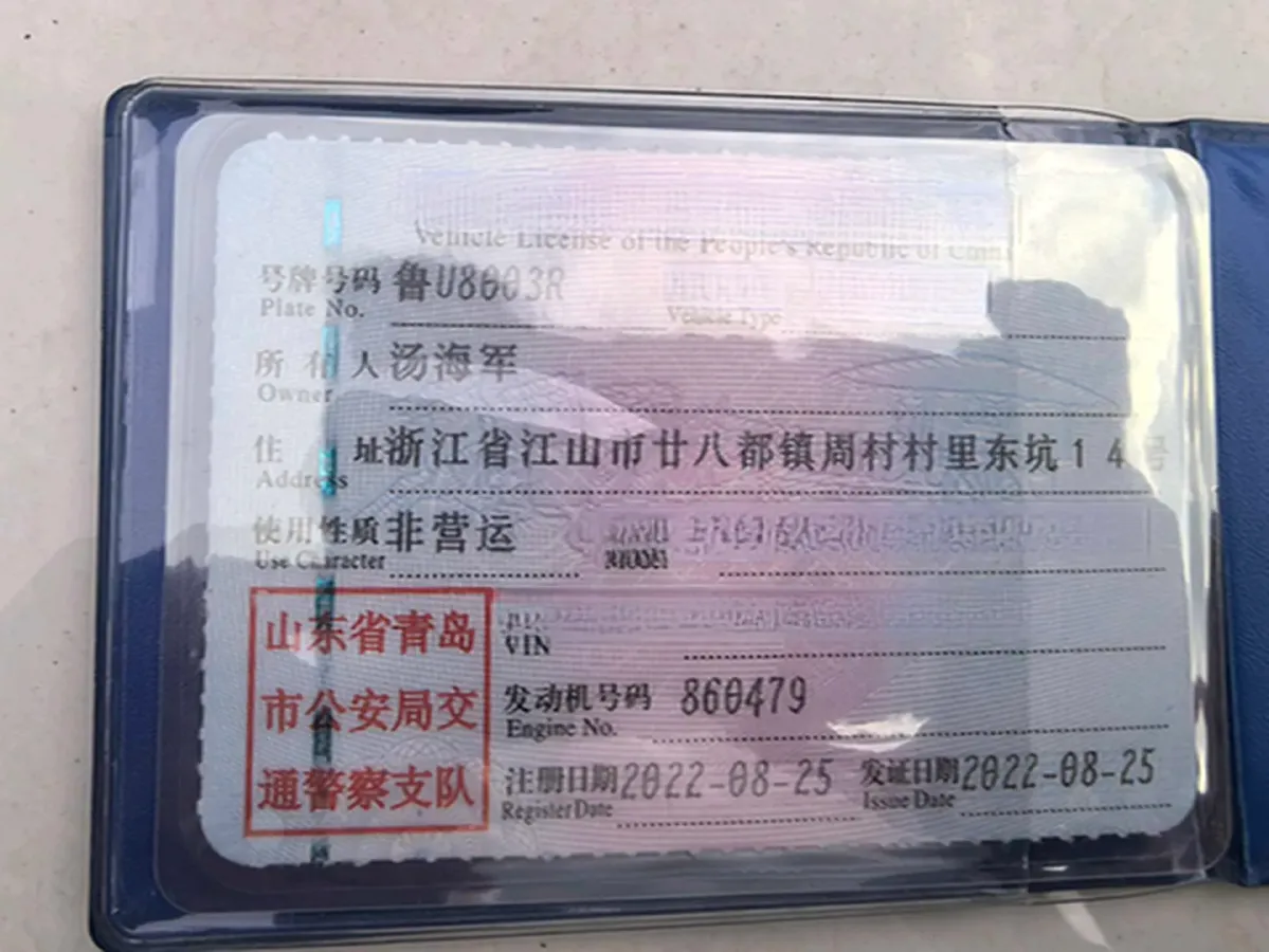 2022 Exceed TXL 2.0T 261HP L4 7DCT,autocango,china used car exporter,china ev exporter,chinese used car exporter,chinese used ev exporter