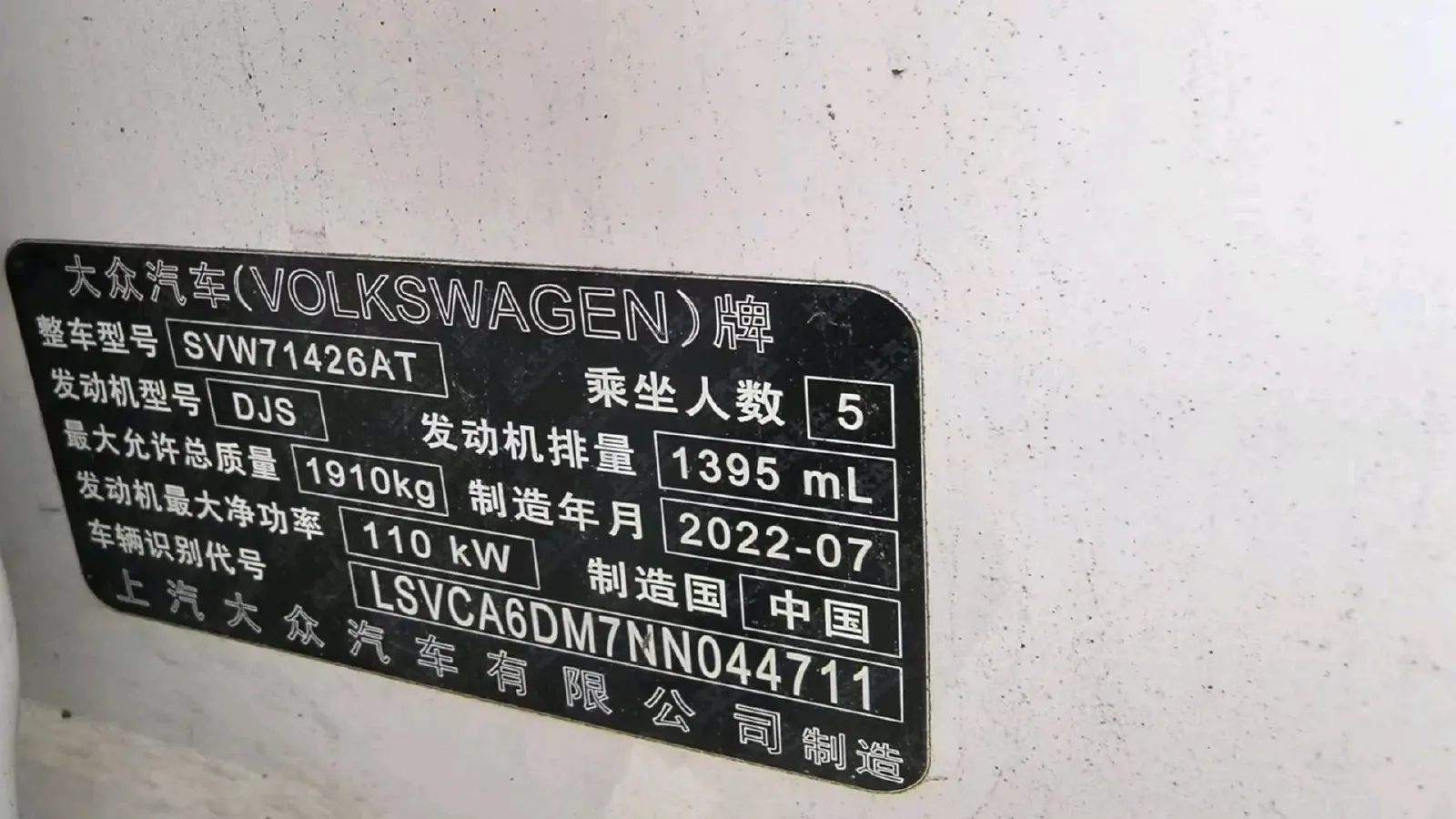 2022 Exceed TXL 2.0T 261HP L4 7DCT,autocango,china used car exporter,china ev exporter,chinese used car exporter,chinese used ev exporter