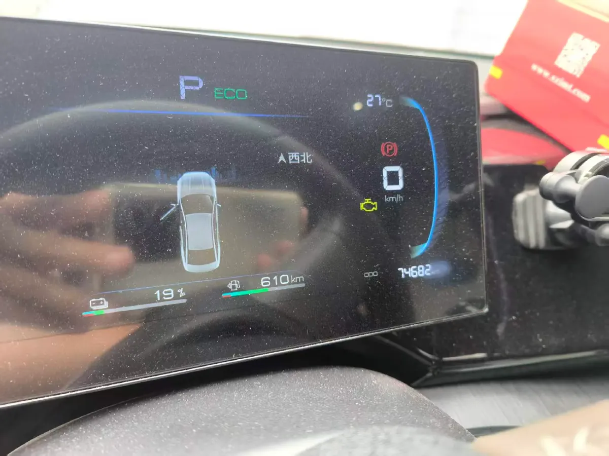 2024 BYD Qin Plus 1.5L 110HP L4 E-CVT PHEV 8.32KWH,autocango,china used car exporter,china ev exporter,chinese used car exporter,chinese used ev exporter