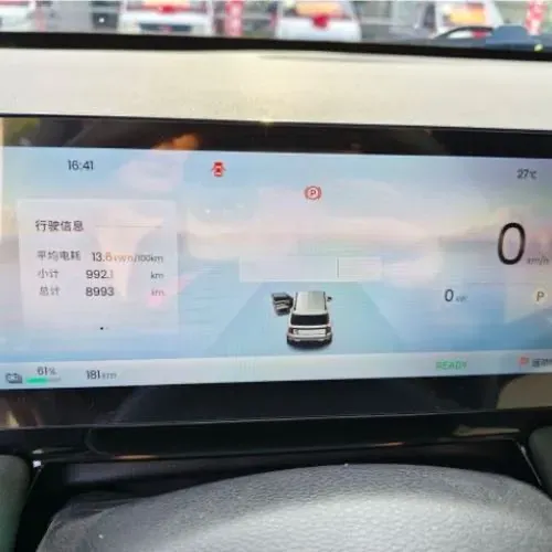 2026 BaoJun YepPlus BEV,autocango,china used car exporter,china ev exporter,chinese used car exporter,chinese used ev exporter