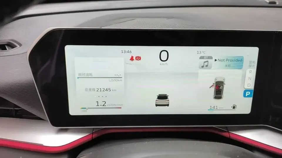 2023 Geely Coolray 1.5T 181HP L4 7DCT,autocango,china used car exporter,china ev exporter,chinese used car exporter,chinese used ev exporter