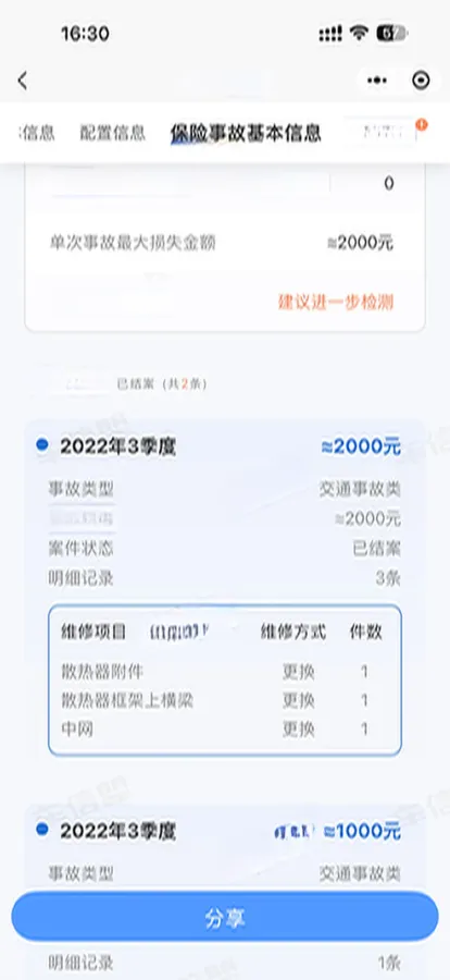 2021 Geely Preface 2.0T 190HP L4 7DCT,autocango,china used car exporter,china ev exporter,chinese used car exporter,chinese used ev exporter