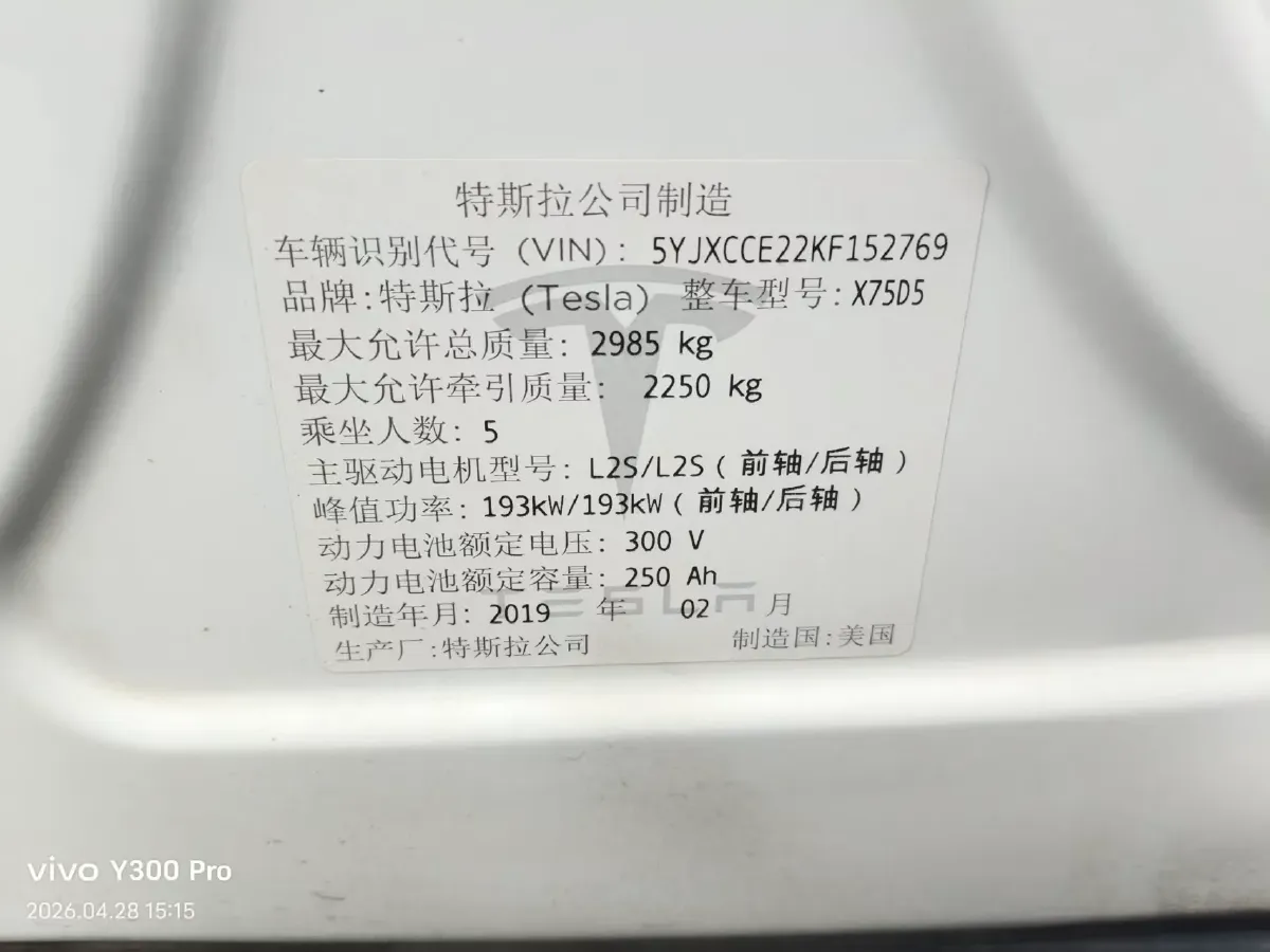 2016 Porsche Cayenne 3.0T 333HP V6 8AT,autocango,china used car exporter,china ev exporter,chinese used car exporter,chinese used ev exporter