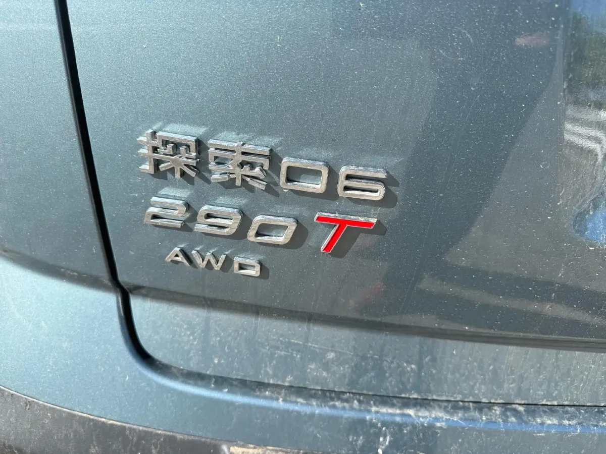 2023 Chery Exploration 06 1.6T 197HP L4 7DCT,autocango,china used car exporter,china ev exporter,chinese used car exporter,chinese used ev exporter