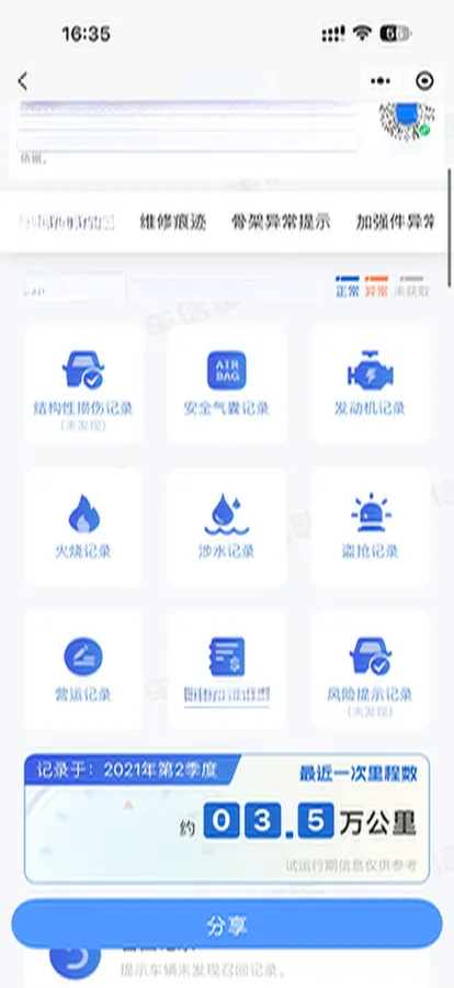 2020 Chery Tiggo 7 1.5T 156HP L4 CVT,autocango,china used car exporter,china ev exporter,chinese used car exporter,chinese used ev exporter