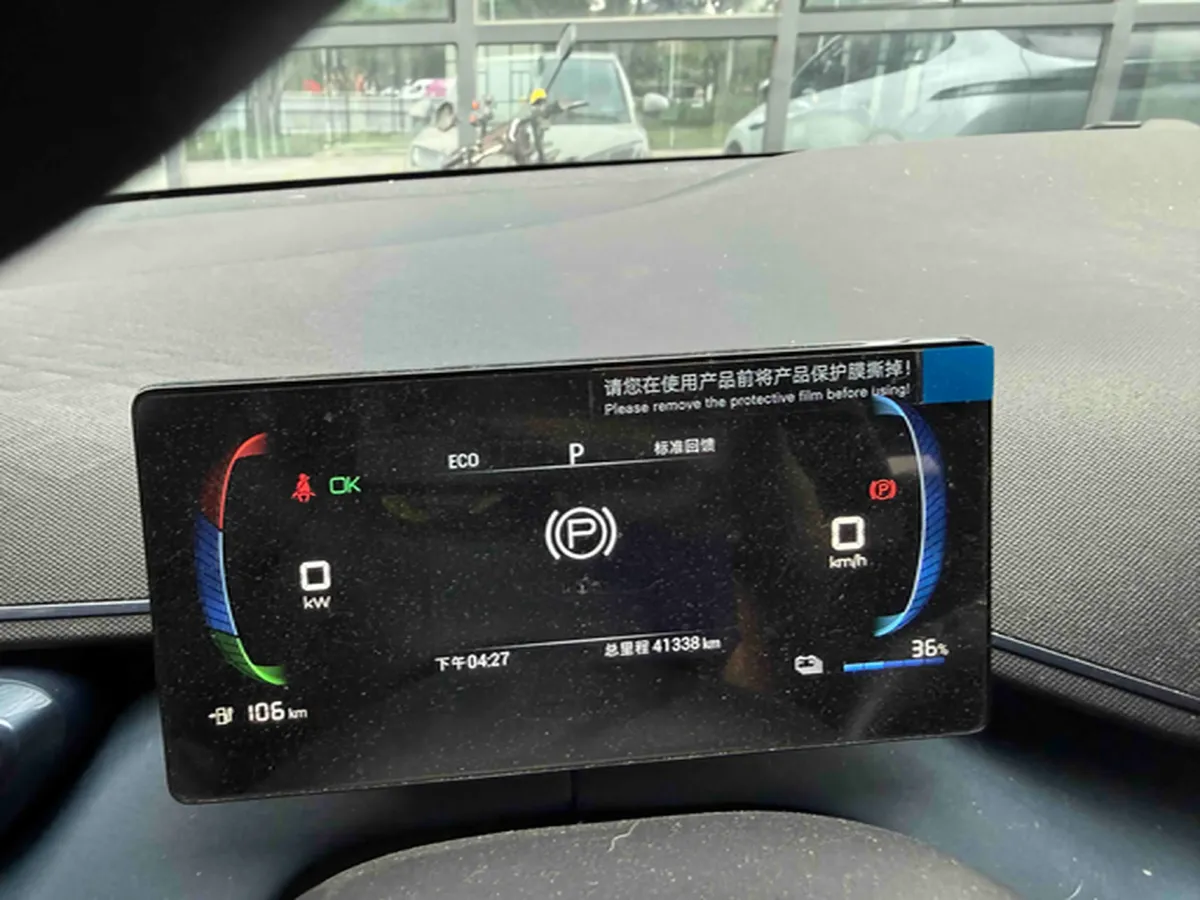 2023 BYD Seagull BEV 30.08KWH,autocango,china used car exporter,china ev exporter,chinese used car exporter,chinese used ev exporter