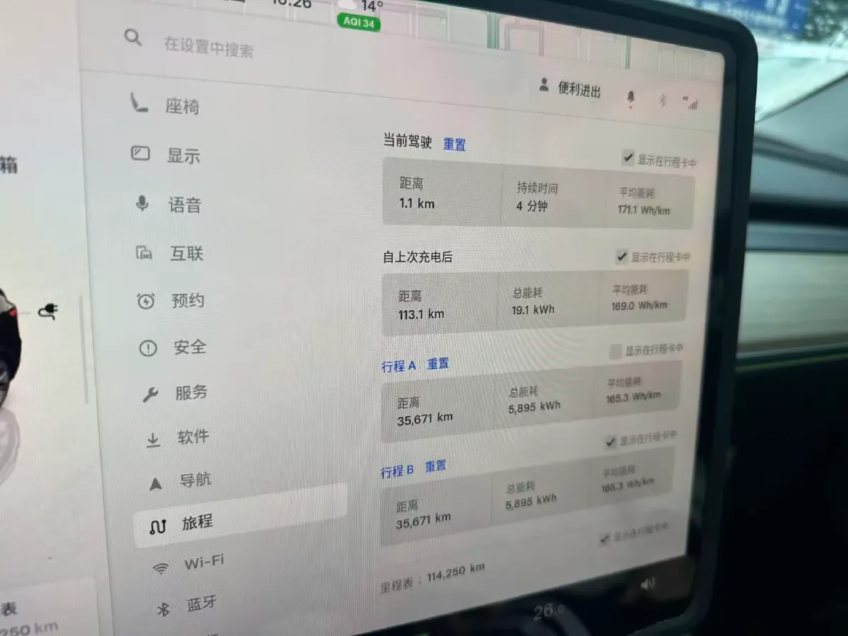 2022 Tesla Model Y BEV 60KWH,autocango,china used car exporter,china ev exporter,chinese used car exporter,chinese used ev exporter