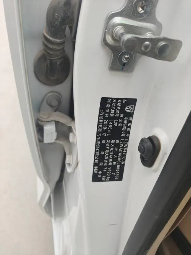 2018 BaoJun 530 1.5T 150HP L4 6MT,autocango,china used car exporter,china ev exporter,chinese used car exporter,chinese used ev exporter