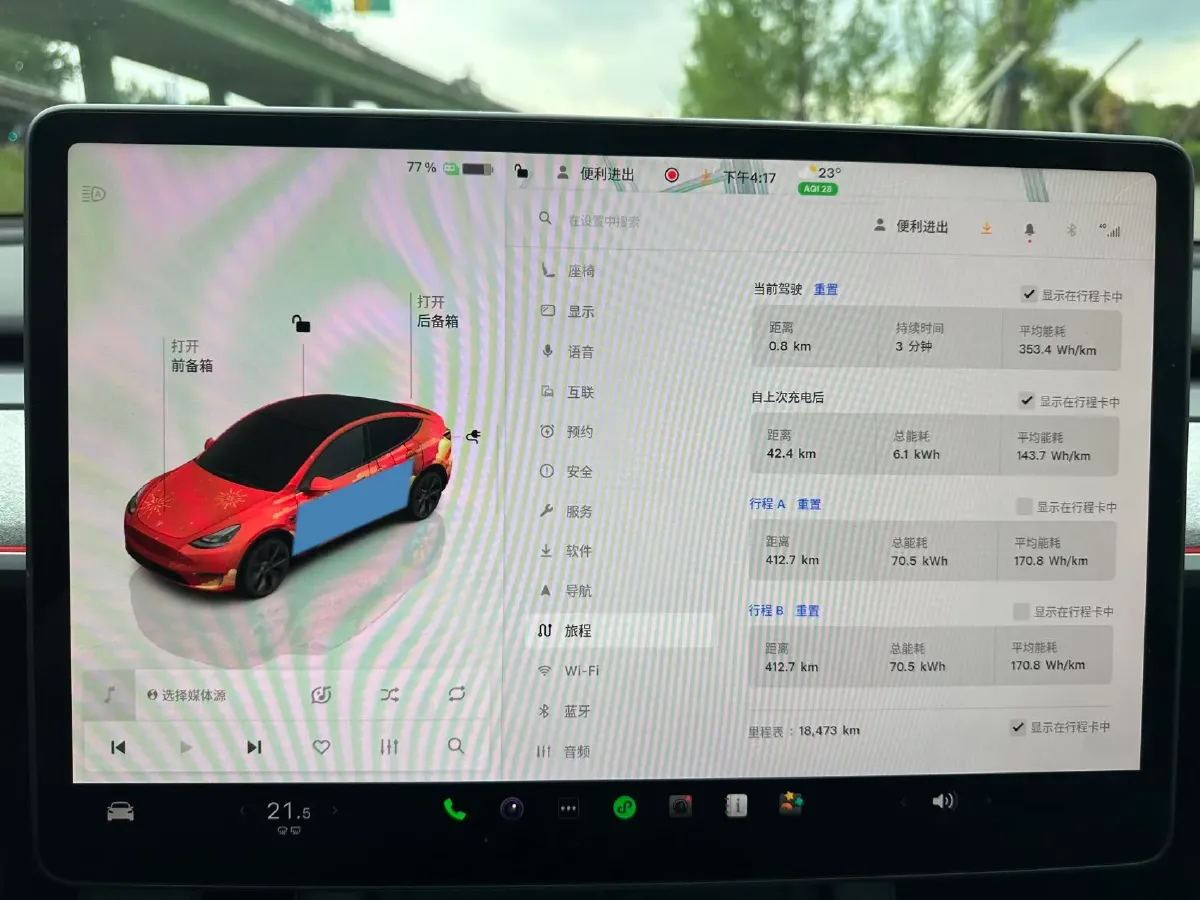 2023 Tesla Model Y BEV 78.4KWH,autocango,china used car exporter,china ev exporter,chinese used car exporter,chinese used ev exporter
