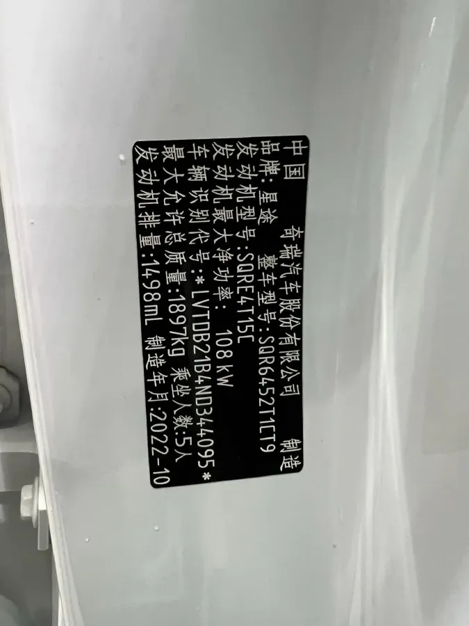 2022 ChangAn Oshan X7 Plus 1.5T 188HP L4 7DCT,autocango,china used car exporter,china ev exporter,chinese used car exporter,chinese used ev exporter