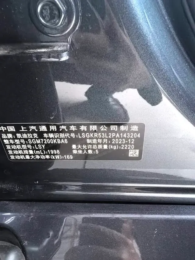 2023 Cadillac CT6 2.0T 237HP L4 10AT,autocango,china used car exporter,china ev exporter,chinese used car exporter,chinese used ev exporter