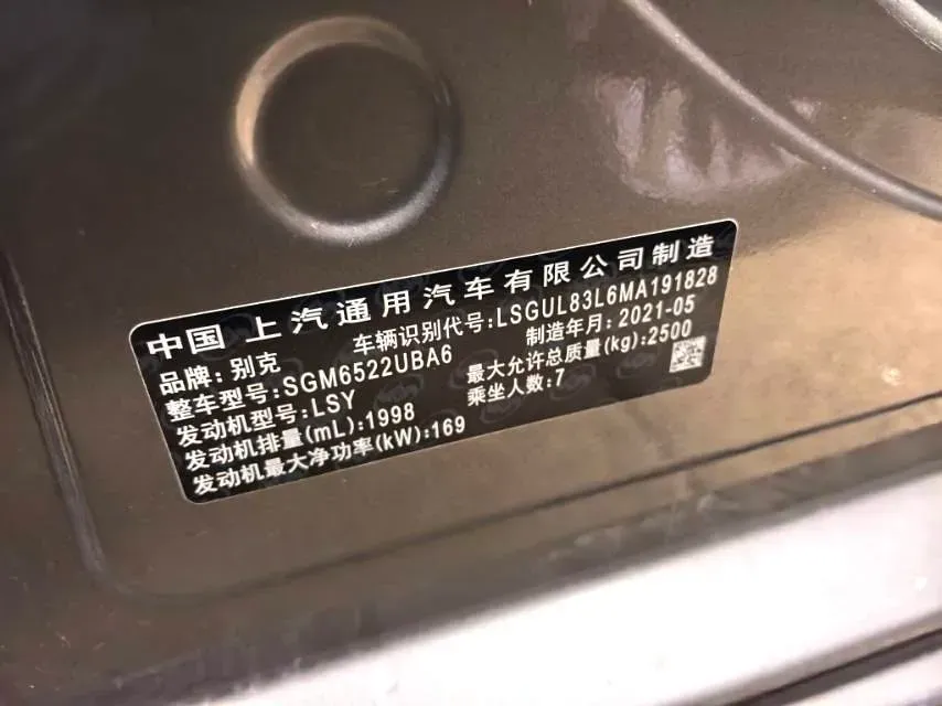 2021 Buick GL8 2.0T 237HP L4 9AT,autocango,china used car exporter,china ev exporter,chinese used car exporter,chinese used ev exporter