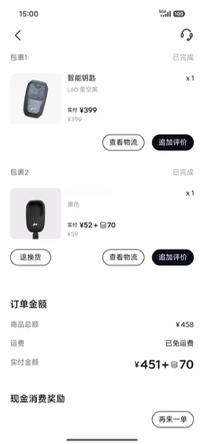 2024 ONVO L60 BEV 60KWH,autocango,china used car exporter,china ev exporter,chinese used car exporter,chinese used ev exporter