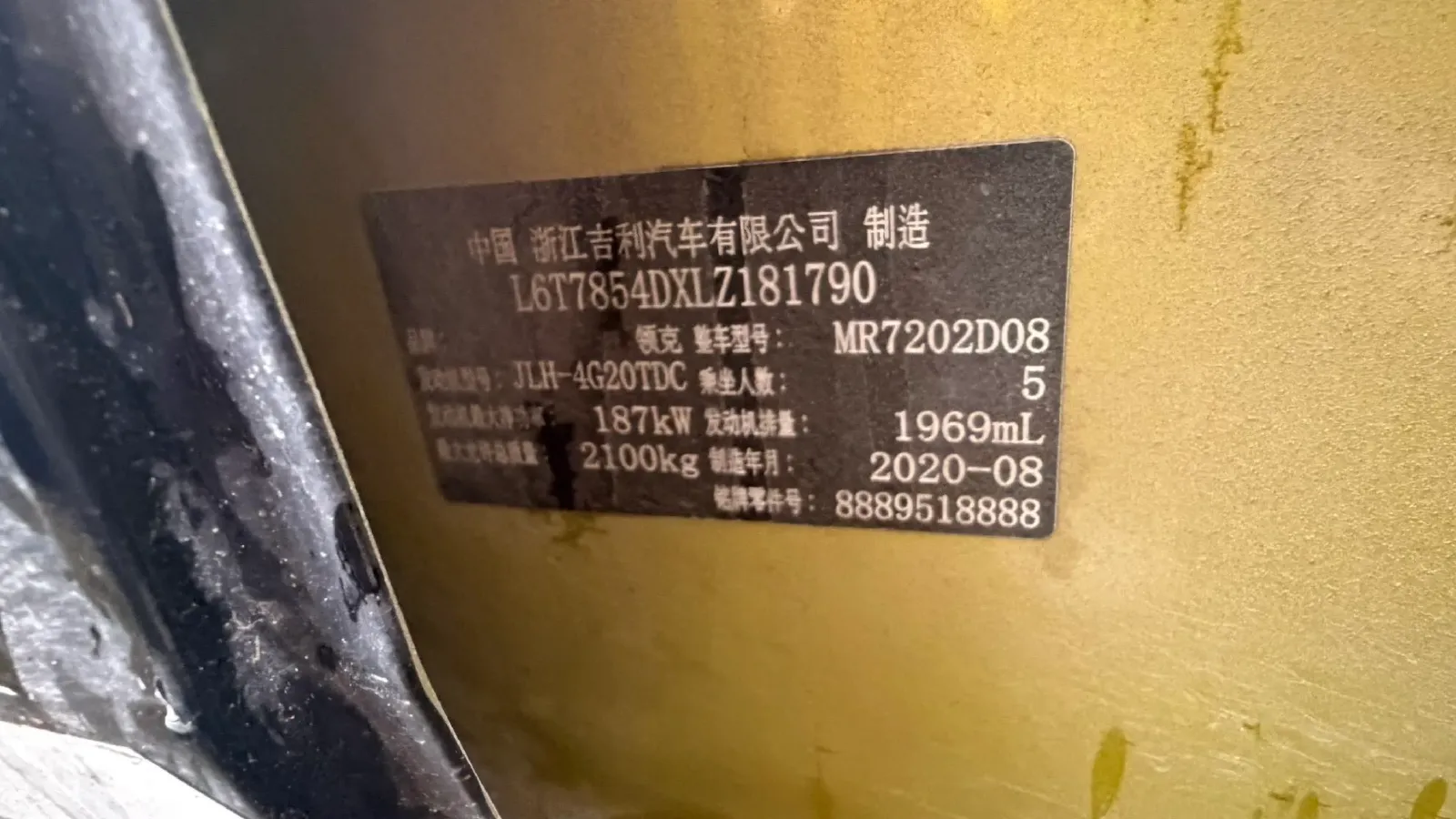 2019 LYNK&CO 03 2.0T 254HP L4 8AT,autocango,china used car exporter,china ev exporter,chinese used car exporter,chinese used ev exporter