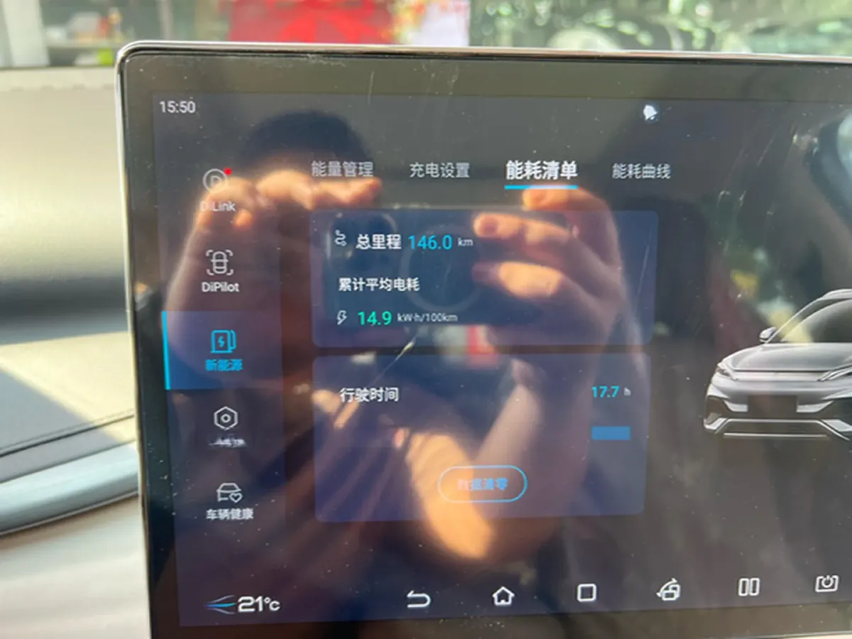 2023 BYD Yuan Plus BEV 60.48KWH,autocango,china used car exporter,china ev exporter,chinese used car exporter,chinese used ev exporter