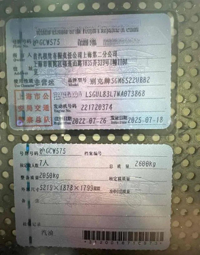 2022 Buick GL8 2.0T 237HP L4 9AT,autocango,china used car exporter,china ev exporter,chinese used car exporter,chinese used ev exporter