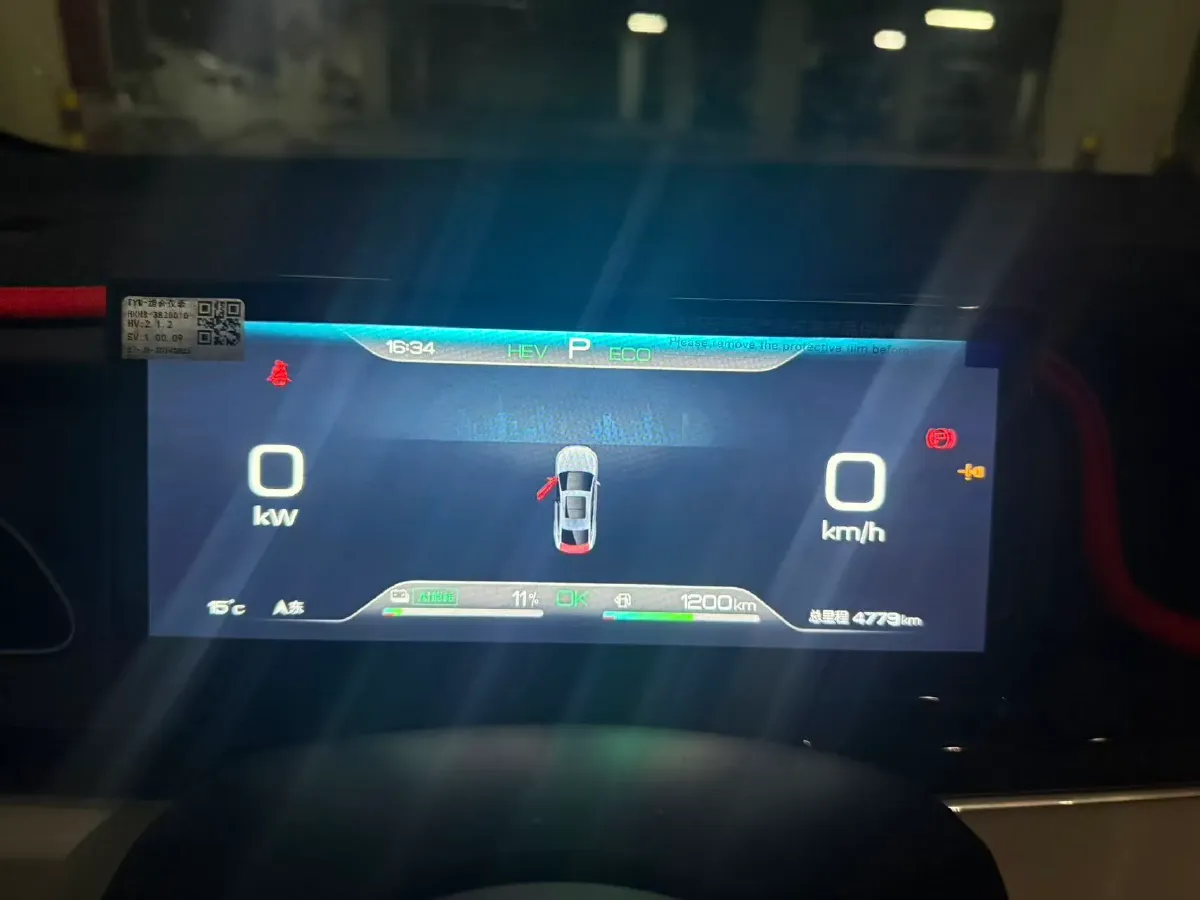 2024 BYD Seal06 1.5L 101HP L4 E-CVT PHEV 10.08KWH,autocango,china used car exporter,china ev exporter,chinese used car exporter,chinese used ev exporter