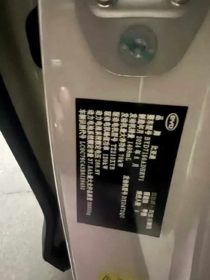 2024 BYD Seal06 1.5L 101HP L4 E-CVT PHEV 10.08KWH,autocango,china used car exporter,china ev exporter,chinese used car exporter,chinese used ev exporter