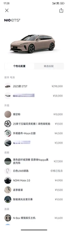 2023 NIO ET5T BEV 100KWH,autocango,china used car exporter,china ev exporter,chinese used car exporter,chinese used ev exporter