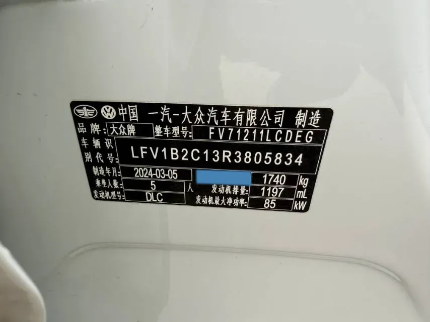 2023 Volkswagen Tacqua 1.2T 116HP L4 7DCT,autocango,china used car exporter,china ev exporter,chinese used car exporter,chinese used ev exporter