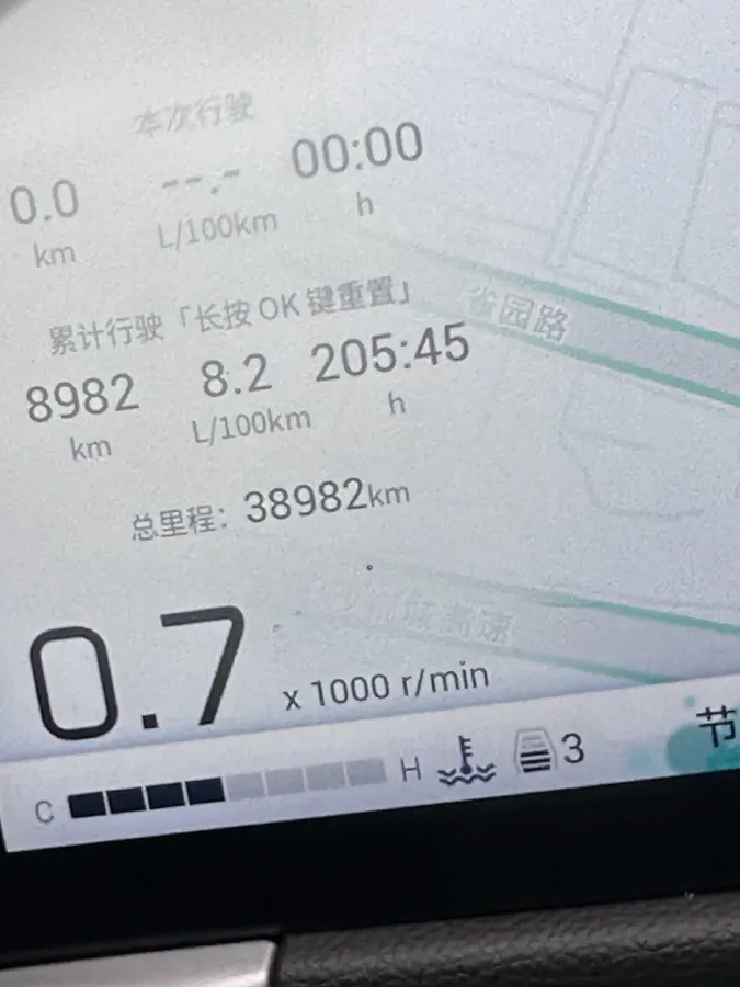 2022 GAC Trumpchi GS8 2.0T 252HP L4 8AT,autocango,china used car exporter,china ev exporter,chinese used car exporter,chinese used ev exporter