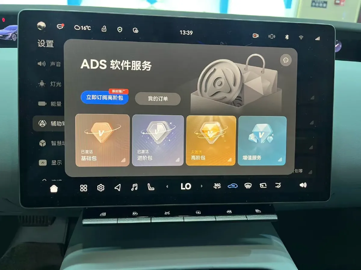 2024 Avatr 12 BEV 94.5KWH,autocango,china used car exporter,china ev exporter,chinese used car exporter,chinese used ev exporter