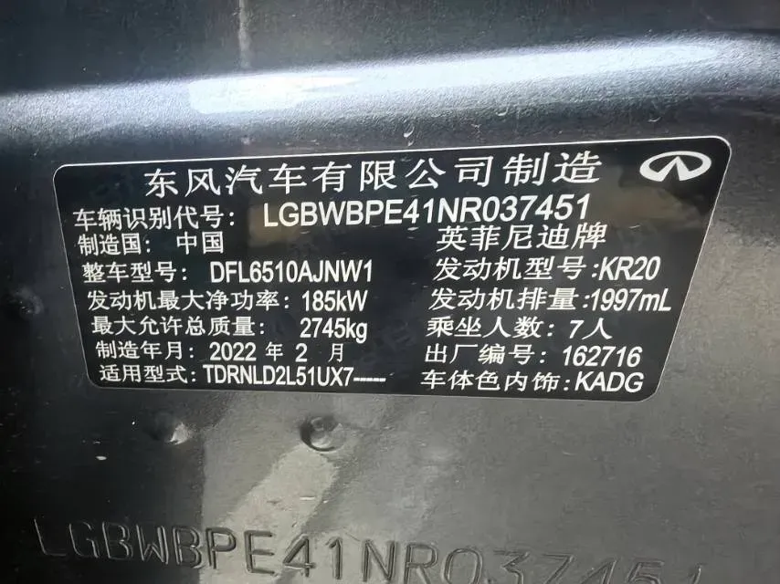 2022 Infiniti QX60 2.0T 252HP L4 9AT,autocango,china used car exporter,china ev exporter,chinese used car exporter,chinese used ev exporter