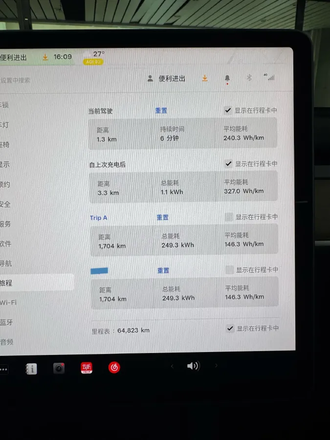 2022 Tesla Model Y BEV 78.4KWH,autocango,china used car exporter,china ev exporter,chinese used car exporter,chinese used ev exporter