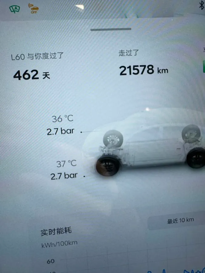 2024 IM L6 BEV 75KWH,autocango,china used car exporter,china ev exporter,chinese used car exporter,chinese used ev exporter