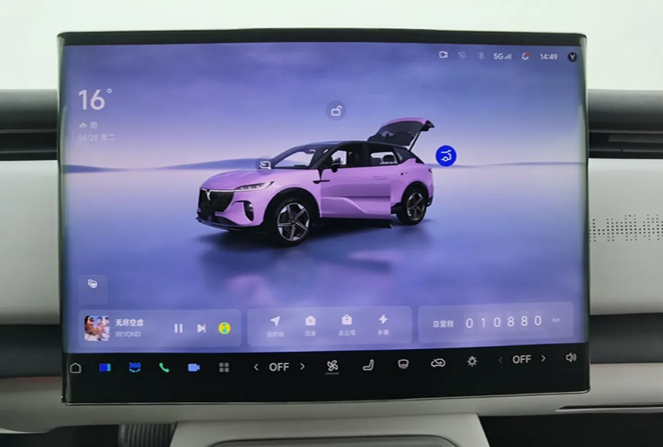 2024 Voyah ZhiYin BEV 77KWH,autocango,china used car exporter,china ev exporter,chinese used car exporter,chinese used ev exporter