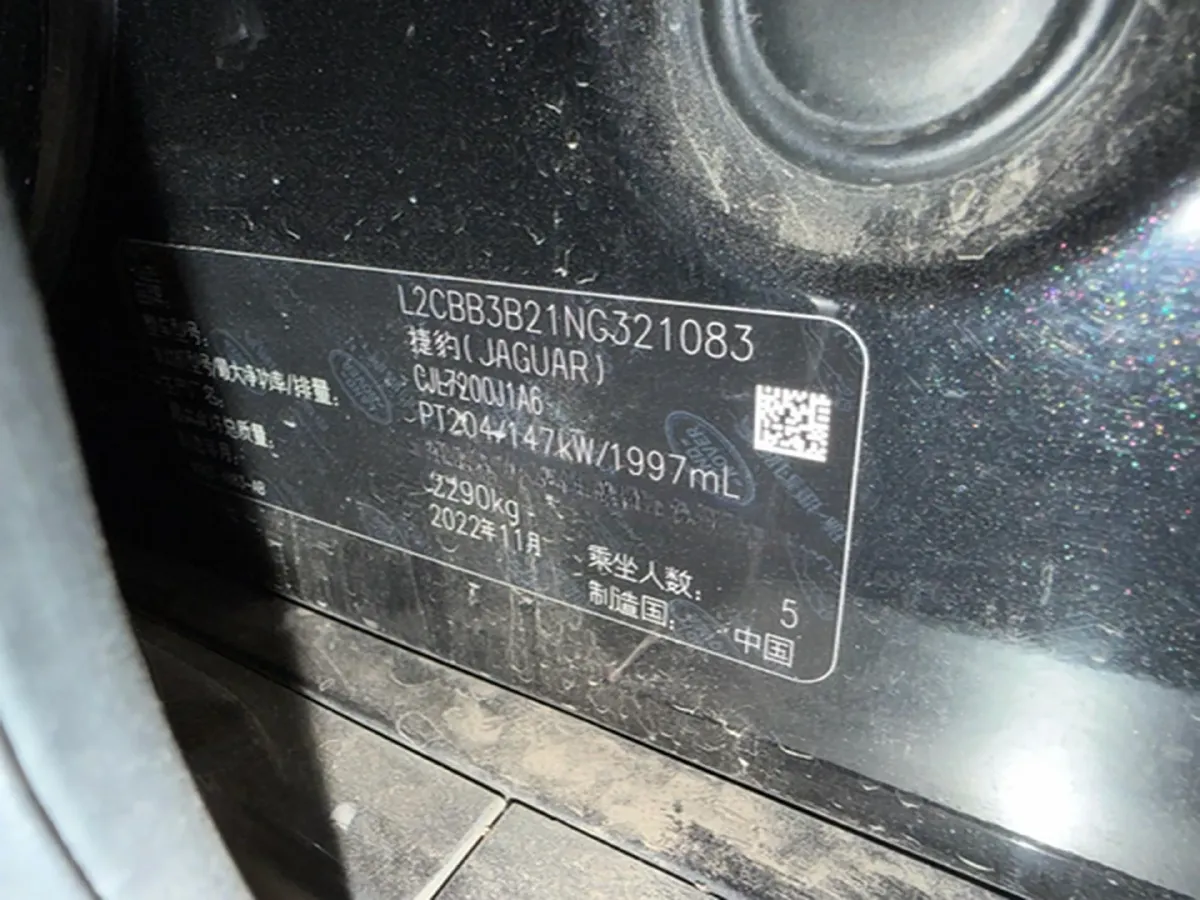 2022 Jaguar XFL 2.0T 200HP L4 8AT,autocango,china used car exporter,china ev exporter,chinese used car exporter,chinese used ev exporter