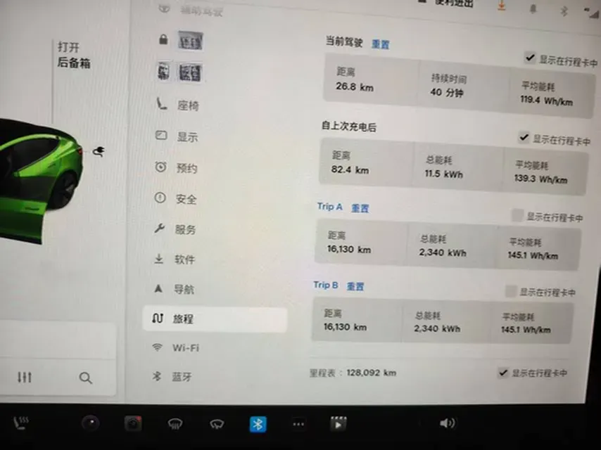 2021 Tesla Model 3 BEV 55KWH,autocango,china used car exporter,china ev exporter,chinese used car exporter,chinese used ev exporter