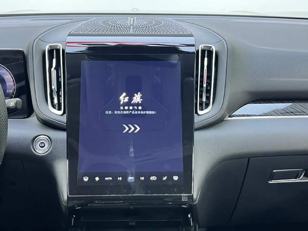 2025 HongQi HS3 1.5T 150HP L4 1DHT PHEV,autocango,china used car exporter,china ev exporter,chinese used car exporter,chinese used ev exporter