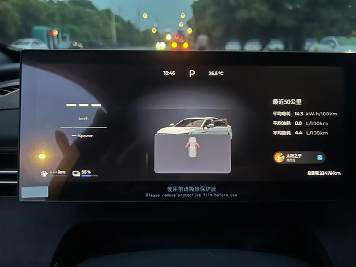 2025 Fulwin FulwinA8L 1.5T 156HP L4 1DHT PHEV 18.67KWH,autocango,china used car exporter,china ev exporter,chinese used car exporter,chinese used ev exporter