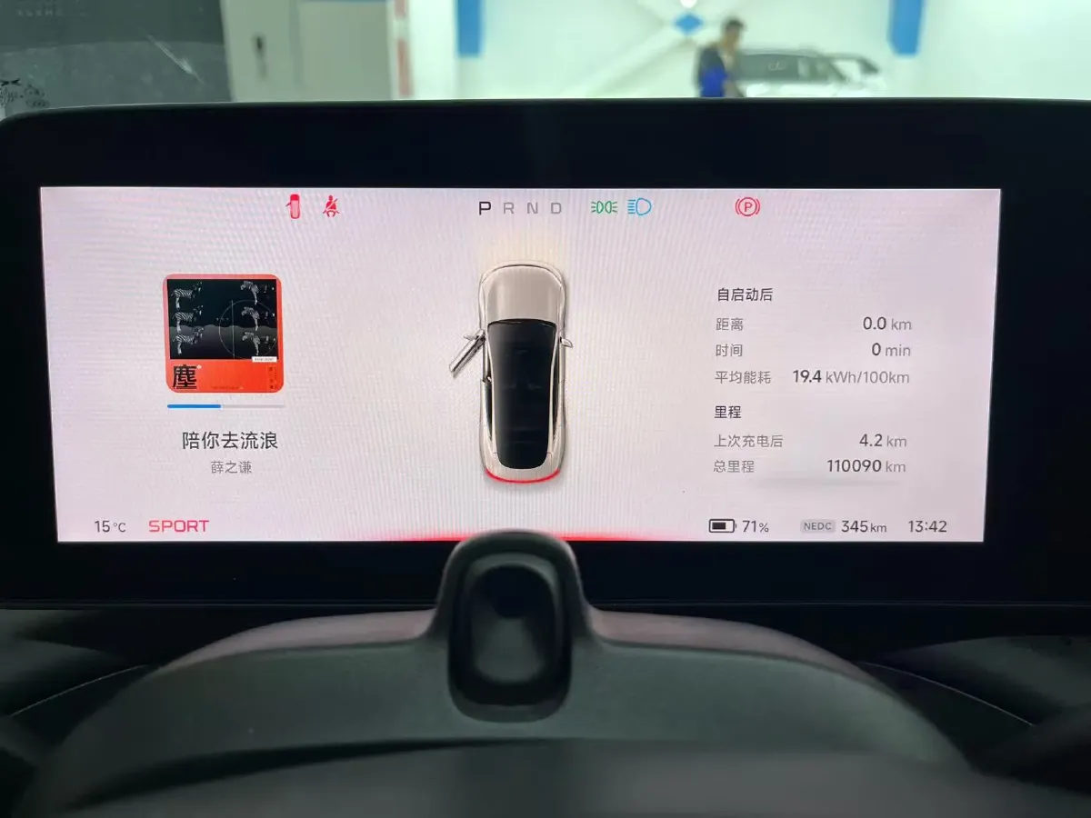 2021 Xpeng P7 BEV 60.2KWH,autocango,china used car exporter,china ev exporter,chinese used car exporter,chinese used ev exporter