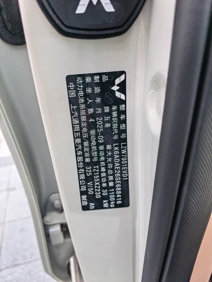 2025 WuLing HongGuang MINI EV BEV 16.2KWH,autocango,china used car exporter,china ev exporter,chinese used car exporter,chinese used ev exporter