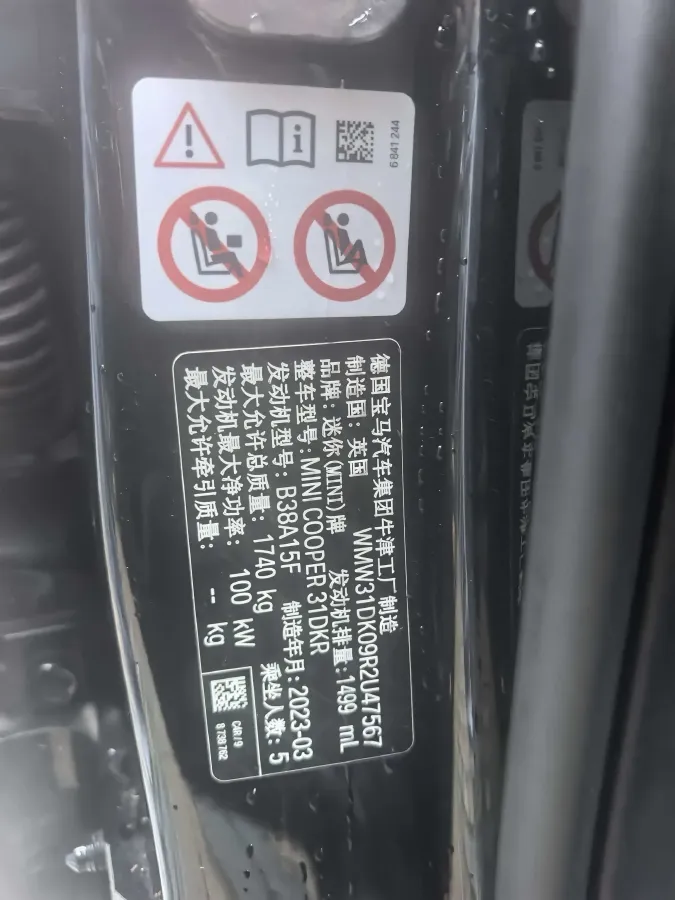 2023 MINI MINI 1.5T 136HP L3 7DCT,autocango,china used car exporter,china ev exporter,chinese used car exporter,chinese used ev exporter