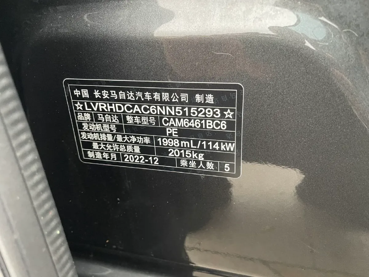2022 MAXUS XinTu V90 2.0T 150HP L4 6AT,autocango,china used car exporter,china ev exporter,chinese used car exporter,chinese used ev exporter