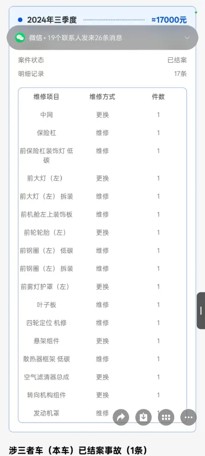 2023 Geely Azkarra 1.5T 181HP L4 7DCT,autocango,china used car exporter,china ev exporter,chinese used car exporter,chinese used ev exporter