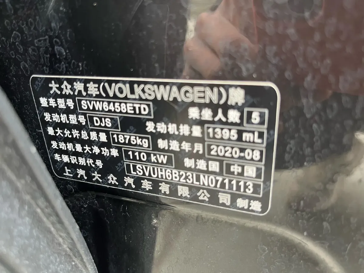 2021 Volkswagen Tharu 1.4T 150HP L4 7DCT,autocango,china used car exporter,china ev exporter,chinese used car exporter,chinese used ev exporter