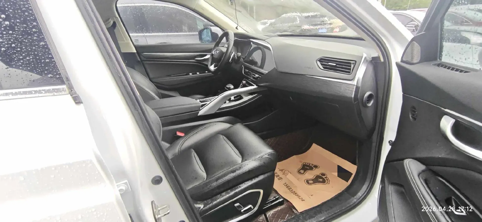 2020 Geely Tugella 2.0T 238HP L4 8AT,autocango,china used car exporter,china ev exporter,chinese used car exporter,chinese used ev exporter