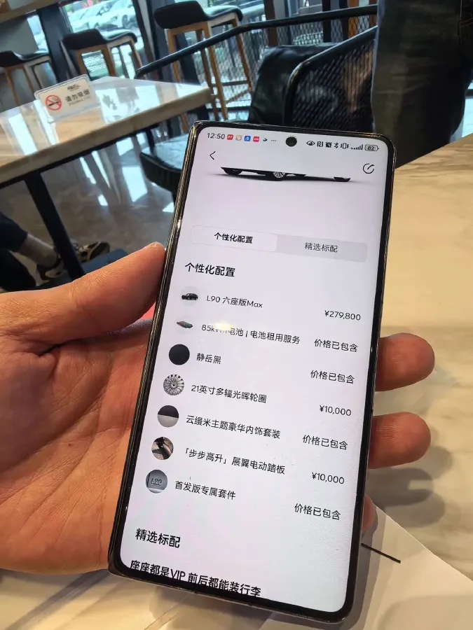 2025 ONVO L90 BEV,autocango,china used car exporter,china ev exporter,chinese used car exporter,chinese used ev exporter