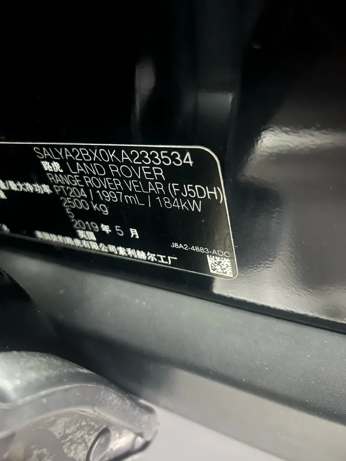 2019 Land Rover Range Rover Velar 2.0T 250HP L4 8AT,autocango,china used car exporter,china ev exporter,chinese used car exporter,chinese used ev exporter