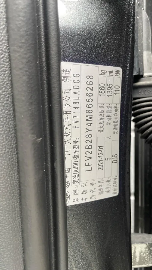 2021 Audi A3 1.4T 150HP L4 7DCT,autocango,china used car exporter,china ev exporter,chinese used car exporter,chinese used ev exporter