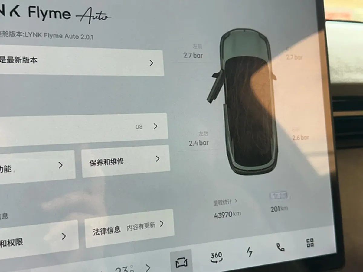 2023 LYNK&CO 08 EM-P 1.5T 163HP L4 3DHT PHEV 39.6KWH,autocango,china used car exporter,china ev exporter,chinese used car exporter,chinese used ev exporter