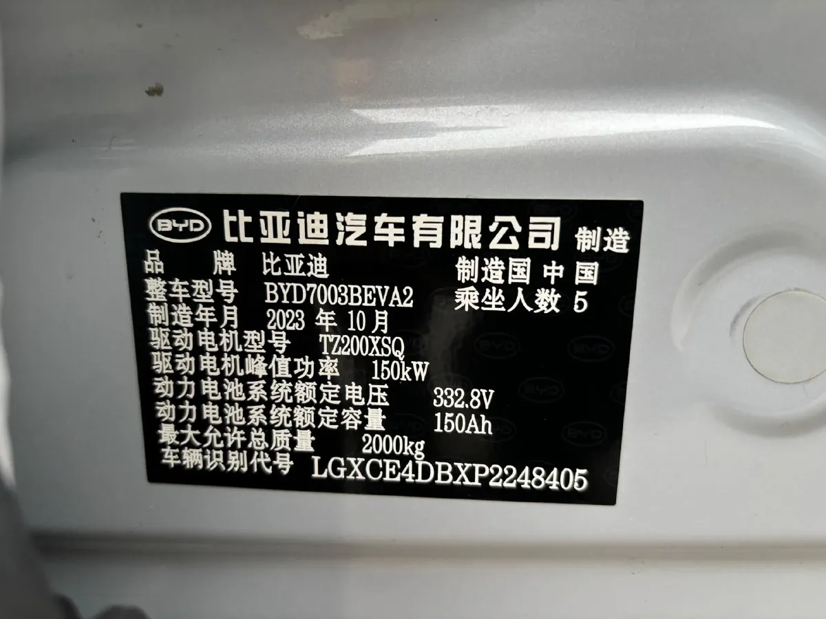 2023 BYD Yuan Plus BEV 49.92KWH,autocango,china used car exporter,china ev exporter,chinese used car exporter,chinese used ev exporter