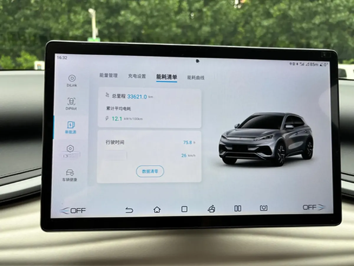 2023 BYD Yuan Plus BEV 49.92KWH,autocango,china used car exporter,china ev exporter,chinese used car exporter,chinese used ev exporter